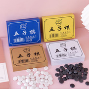 儿童棋类玩具飞行棋斗兽棋，五子棋木盒装亲子，互动益智桌面智力游戏