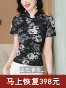 夏季2024网纱短袖t恤女中国风盘扣立领上衣时髦洋气印花小衫
