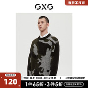 gxg男装商场同款自然纹理，系列花色低领毛衫2022年冬季
