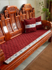 新中式红木沙发垫冬季毛绒椅垫实木，椅子座垫防滑实木沙发垫可定制