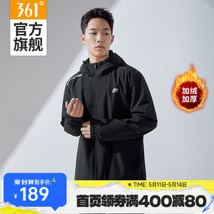 361男装2023年春季梭织，连帽防风夹克加绒运动外套男休闲上衣