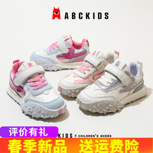 abckids童鞋轮胎老爹鞋2024春秋男女童休闲鞋儿童跑步运动鞋