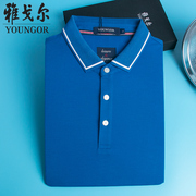 雅戈尔短袖t恤男夏季男装半袖休闲纯色蓝宽松中年男士Polo衫