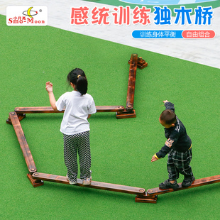 儿童感统训练器材平衡木板家用幼儿园户外运动独木桥体适能组合