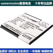 CameronSino适用索尼爱立信Xperia Arc LT15a手机电池BA750