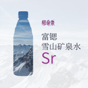 格桑泉西藏雪山富锶矿泉水，330ml*24瓶天然弱碱性小瓶水高原饮用水