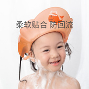 宝宝洗头神器婴儿洗发帽儿童浴帽防水洗澡帽防水帽幼儿耳朵防进水