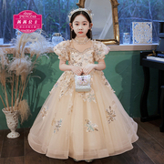 女童香槟色礼服长款公主裙，高贵韩版花童婚纱裙，钢琴演出服影棚拍照