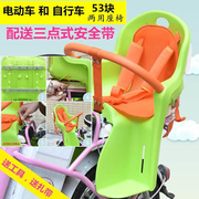 自行车后座椅儿童椅自行车宝宝座椅后置婴儿坐椅单车带小孩后座椅