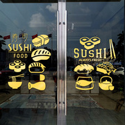 寿司店装饰布置 日式料理店橱窗玻璃门贴纸 餐厅墙贴画 窗花窗贴