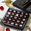 amovo魔吻巧克力礼盒装520情人节礼物送女友生日比利时进口料