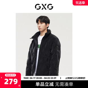 GXG男装商场同款经典蓝色系列黑色羽绒服2022年冬季