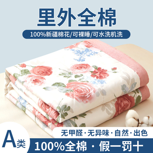 新疆棉花棉被全棉夏被空调被100%纯棉，夏凉被薄被子，单双人(单双人)春秋被芯