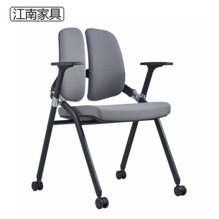 折叠会议椅写字板培训椅铝合金网布办公椅带滑轮多色人体工学椅子