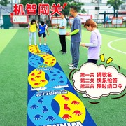 手脚并用运动垫幼儿园体育器材，户外玩具器械团建拓展游戏道具