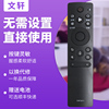 适用海信电视语音遥控器crf3a71hz70e3d75e3d43a37fcrf3v71红外款不支持语音