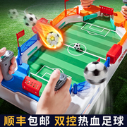 桌面足球对战台男孩儿童益智玩具男童，3到6岁以上双人游戏亲子互动