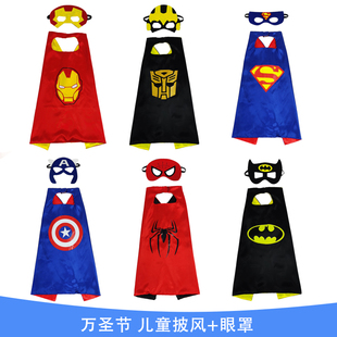 万圣节儿童服装女童男童，cosplay套装超人美国队长，蜘蛛侠蝙蝠披风