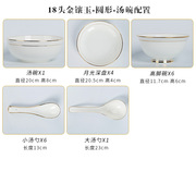 陶瓷餐具 中式 碗碟 高档实用 欧式骨瓷碗筷56头餐具瓷器套装