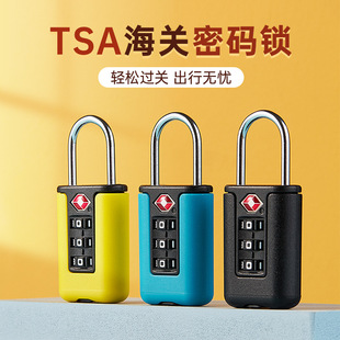 海关锁 TSA海关密码锁旅行箱包锁 撞色拼色设计箱包密码挂锁