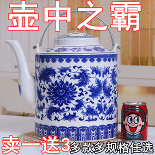 景德镇陶瓷茶壶大容量青花瓷凉水壶，大号冷水壶夏季家用茶水壶防爆