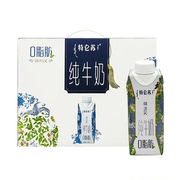 特仑苏嗨Milk脱脂纯牛奶 250ml*10盒营养早餐奶