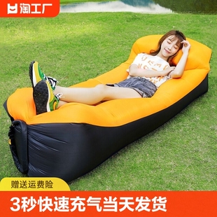 懒人充气沙发网红运动空气，床户外便携式躺椅单人折叠拼色枕头沙发