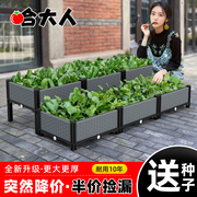 家庭阳台种植箱种菜神器专用箱，楼顶种菜盆特大塑料，花盆长方形花箱