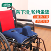 轮椅防滑坐垫老人轮椅坐垫防褥疮垫瘫痪病人轮椅垫子座椅垫子久坐