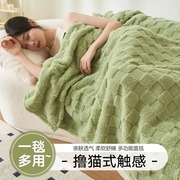 华夫绒毛毯多功能毛巾被空调，毯四季通用办公室午睡披肩珊瑚绒盖毯