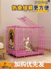 爱丽思猫笼子宠物猫咪大号家用专用室内幼猫超小型便携折叠猫窝别