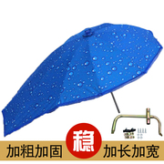 电动车踏板遮阳伞雨棚雨蓬篷，防晒摩托电瓶车挡，风罩挡雨透明