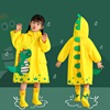 儿童雨衣带书包位男童，女童男孩3岁小幼儿园恐龙2024轻便雨披