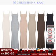 KAJO时尚简约纯色0碳莫代尔吊带长裙修身百搭CHENSHOP设计师品牌