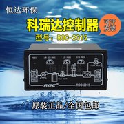 科瑞达 RO 程序控制器ROC-2015反渗透纯净水设备水处理电导率仪表