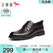 红蜻蜓正装皮鞋男秋冬季商务正装皮鞋，舒适婚(舒适婚)鞋英伦风高级感