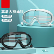 泳镜高清防水防雾专业大框游泳眼镜近视男女成人，潜水镜泳帽套装备