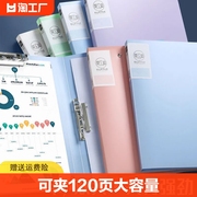 a4文件夹双夹夹板档案资料册办公用品学生用试卷收纳袋多功能合同多层整理收纳册文件固定夹子资料夹大容量