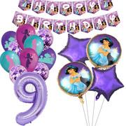 茉莉公主气球组合节日场地布置宴会装扮女孩生日派对装饰用品