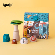 londji进口益智玩具想象2岁3岁儿童木质积木玩具游戏桌游生日礼物