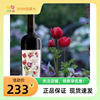 ，加拿大之花Pillitteri 品丽珠干红葡萄酒 750ml/瓶