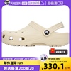 自营Crocs卡骆驰凉鞋男鞋女鞋经典克骆格轻便洞洞鞋凉拖10001