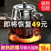 玻璃泡茶壶茶具套装，家用加厚花茶水壶，耐高温耐热过滤水壶煮茶壶器