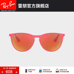 儿童款rayban雷朋太阳镜彩膜圆形反光镜面，儿童墨镜0rj9060sf