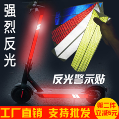 米家夜间promaxg30电动滑板车