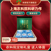 上海农科院尚绿破壁灵芝孢子粉提高免疫力，蓝帽5盒礼盒装