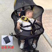 婴儿推车蚊帐通用遛娃神器全罩式车溜娃车凉席配件防蚊罩