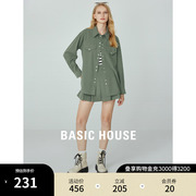 Basic House/百家好灯芯绒绿色衬衫女2024春季百褶半裙两件套
