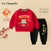 拉夏贝尔男童卫衣套装，春秋2024宝宝新年拜年服儿童，红色衣服龙