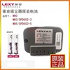 lexy莱克吉米吸尘器多型号，m83m85电池包spd502-3-5维修